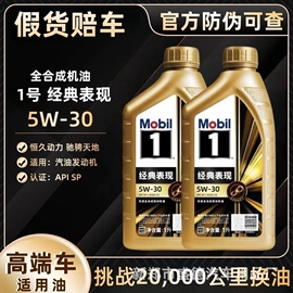 汽油机机油;气动黄油枪;柴油机机油