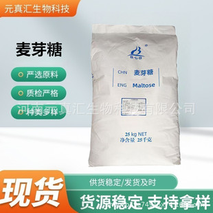 ���g����ѿ�� ʳƷ�����c�決�o���Ǵ��Ǹ���͟�����ζ��25kg/��