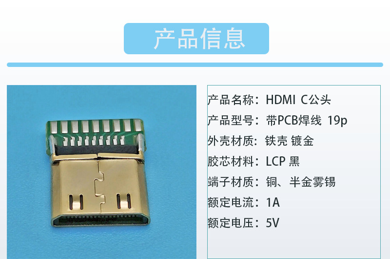 CM+PCB-19-有弹-PS详情_01