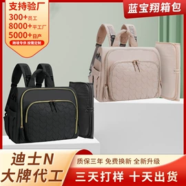 小学书包;化妆包;女士双肩包
