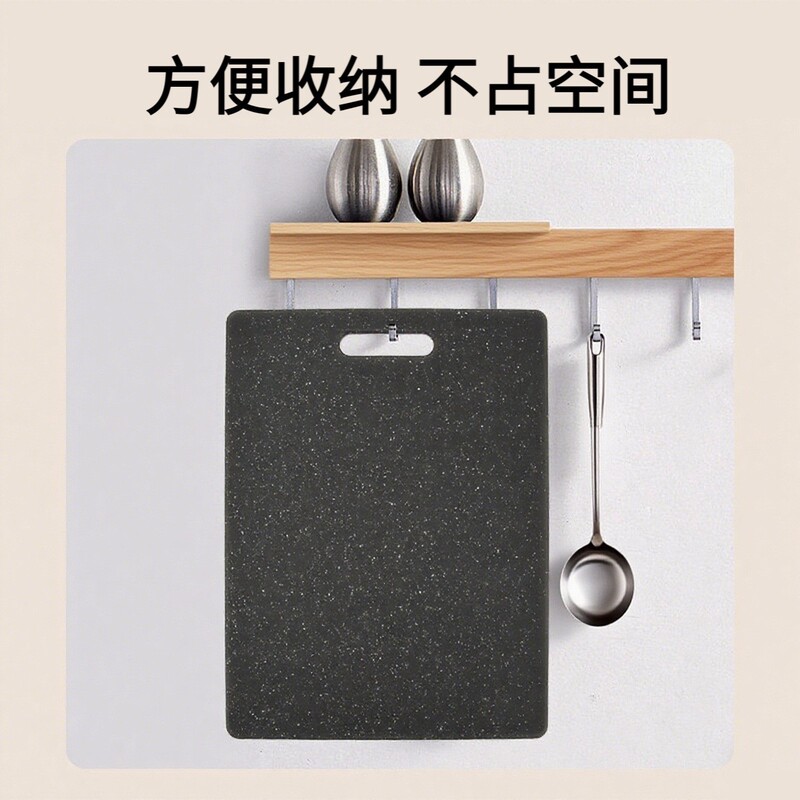 黑色仿大理石塑料菜板轻款三件套 分类切菜板塑料砧板两面可用|undefined