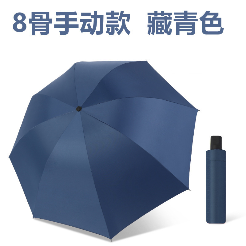 傘 12本骨大型傘卸売ダブルポータブル折りたたみ傘折りたたみ傘晴雨兼用傘卸売パラソル|undefined