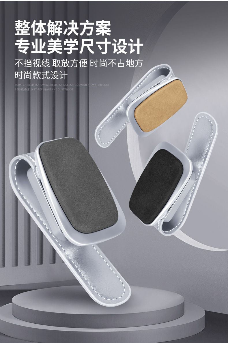 Cross-border suede car sun visor glasses clip car car sunglasses sunglasses ticket card storage bracket