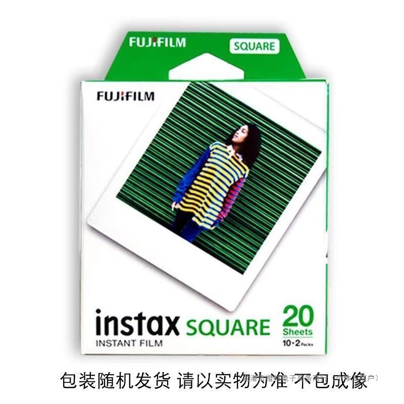 Hong Kong Direct Mail Fuji 4inch Instax Square Sq1/Sq6/Sq10/Sq20 Square White Border Photo Paper