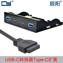 Type-Cܛ�λǰ�����USB3.1 C+USB3.0���ق�ݔ��는Uչ��UC-119