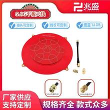 厂家直销5.8G平板图传天线 高增益14DBI竞速穿越机眼镜接收天线