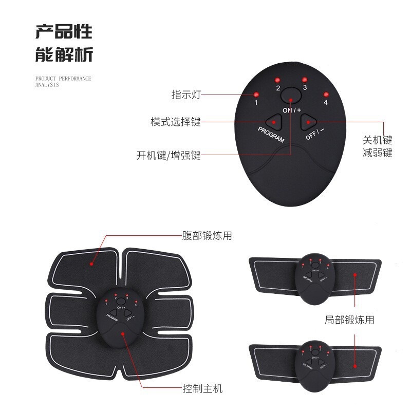 スポット知能怠け者腹筋貼りフィットネス計電極マッサージパッチフィットネス器健腹パッチ大背貼り|undefined