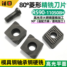 ɽ�ؾS��ԭ�bR590-110508H㊵�Ƭ�T�F��ƽ�澫�ӹ�CBN PCD ����