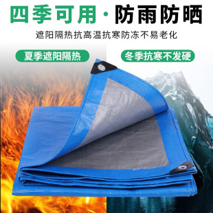 �|�ρ���ˮ�����������|�Ӻ���겼���n��������tarpaulin
