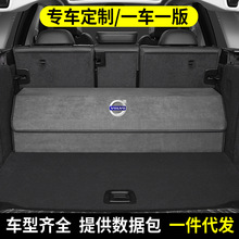 适用于沃尔沃后备箱收纳箱XC60/40 S60L XC90S90翻毛皮汽车载储箱