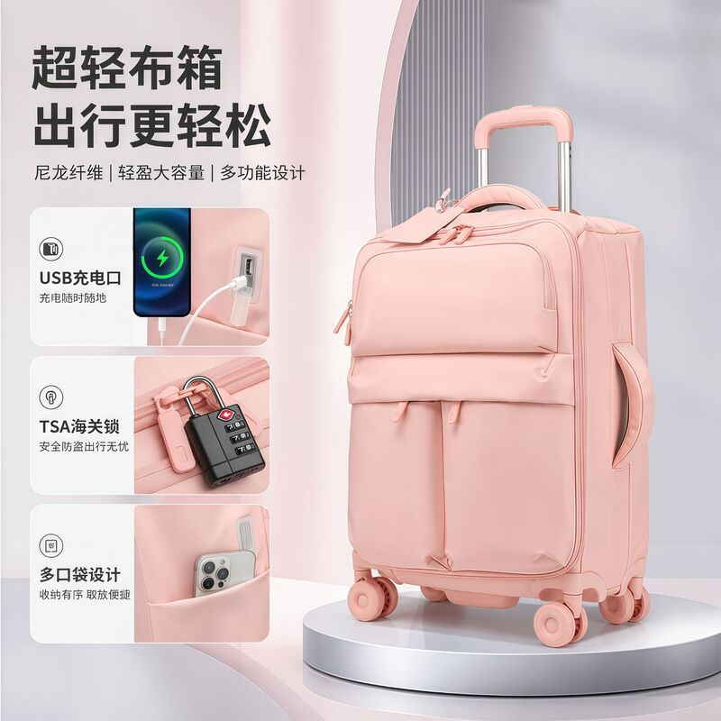 Ultra-light soft fabric trolley suitcase with silent universal wheels 20inch Water-resistant 24-inch travel carry-on luggage in stock for quick delivery