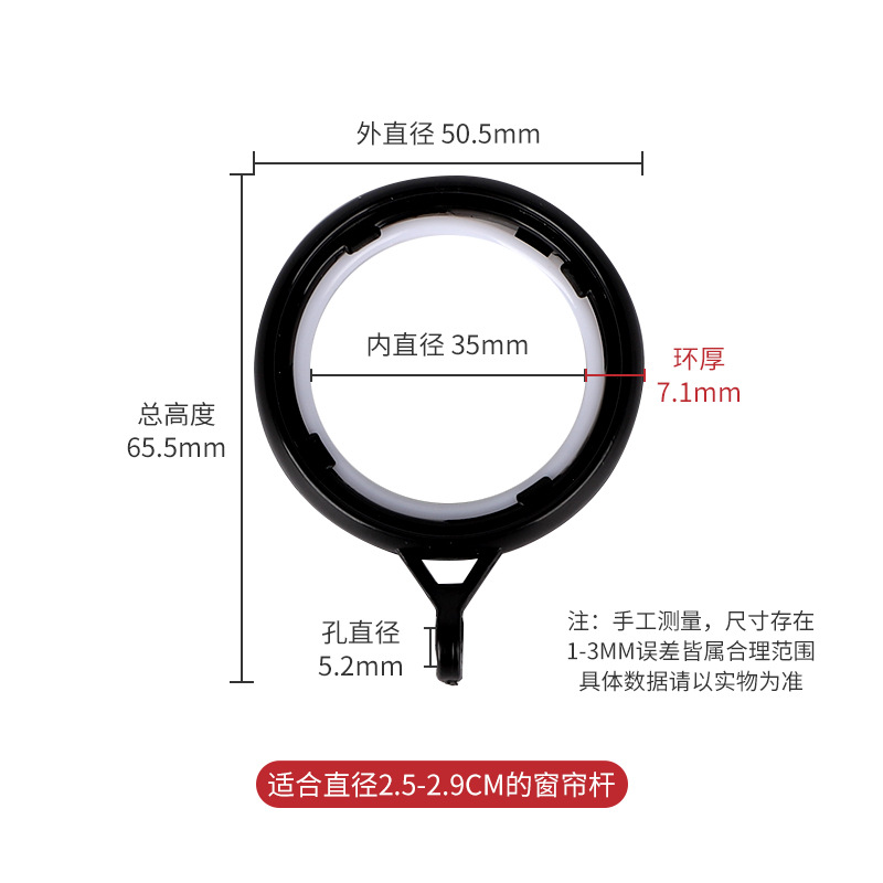 Anillos para colgar cortinas romanas, anillos para colgar barras de cortina, anillos de múltiples lados, accesorios para cortinas de sala de estar y dormitorio, silenciosos y duraderos