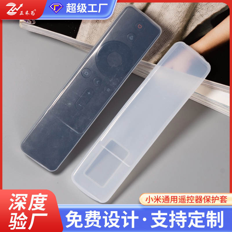 (Cross-border trading), remote control, transparent protective case, waterproof silicone dust cover 2
