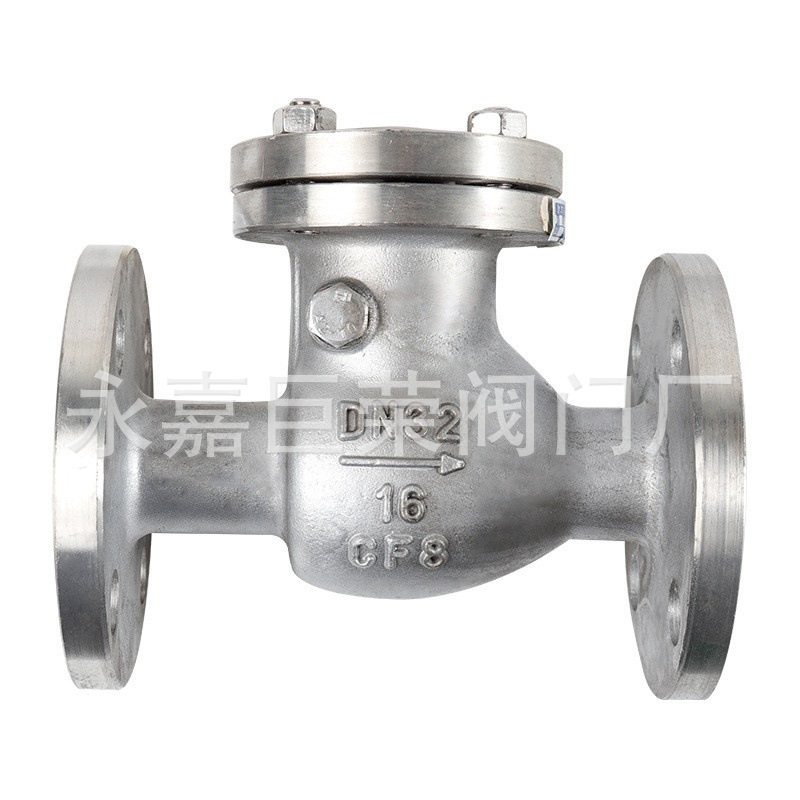 耐腐蚀耐冲刷旋启式 南高阀门 H44W-150LB美标不锈钢止回阀硬密封