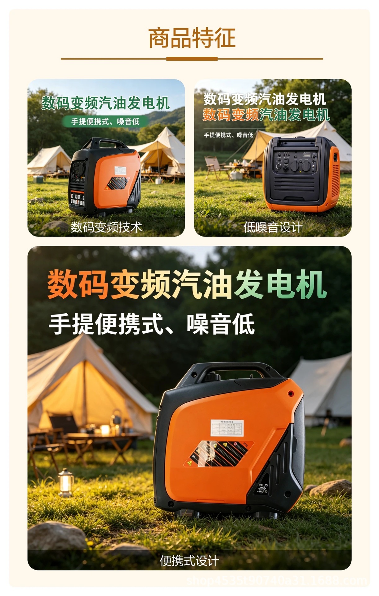 新做详情页1 (2).png