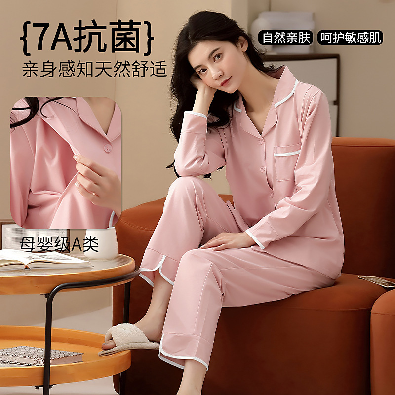 New Spring and Summer High-End Cool Modal Cotton Maternity Postpartum Clothing, Thin Autumn Maternity Nursing Pajamas New Spring and Summer High-End Cool Modal Cotton Maternity Postpartum Clothing, Thin Autumn Maternity Nursing Pajamas