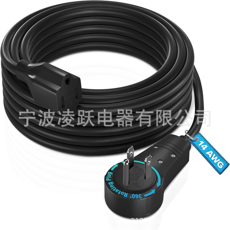 最大电缆 15 英尺 14Awg 360° 旋转扁平插头延长线/电线