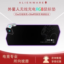 �m��ALIENWARE�����˟o������Α���ˉ|45W���RGB�l�⎧USB��չ