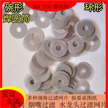 �^�V�W�S�Ҳ��P�С�V�W΢�͞V�Wˮ���z�V�W12mm19mm�_���^�V�W