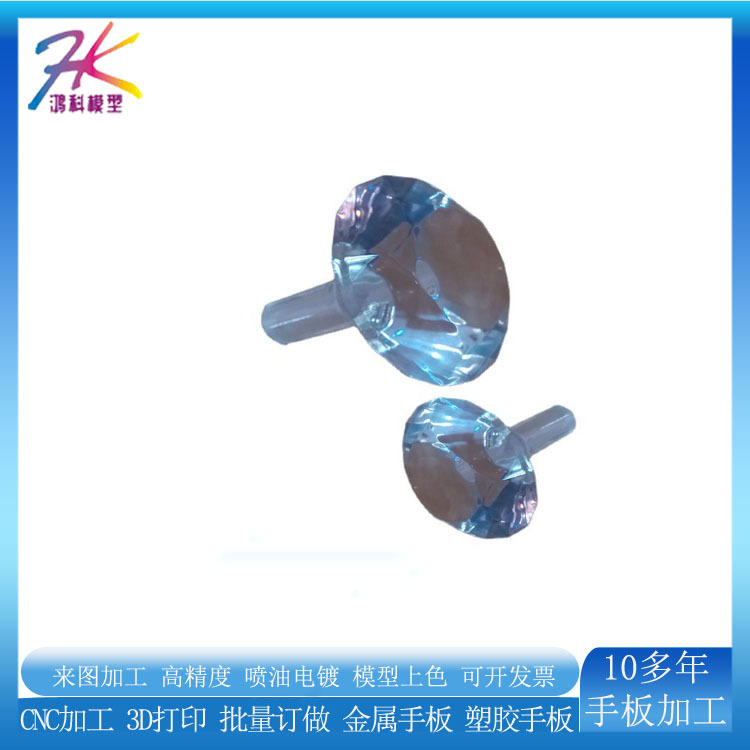 透明亚克力PMMA LED灯饰配件CNC精雕加工