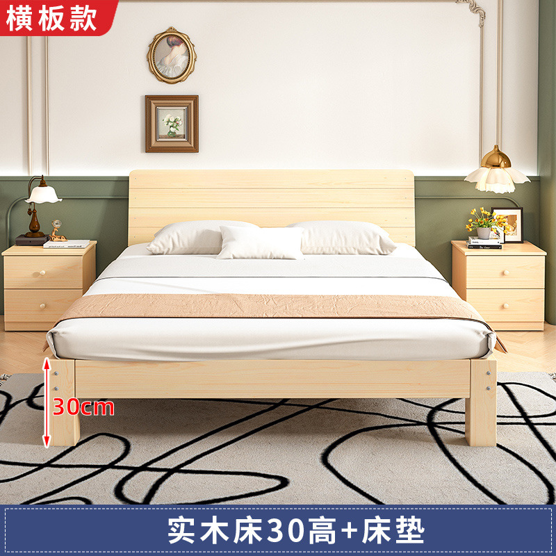 Cama de madera maciza 30 altura + colchón (pavimentación de tabla transversal)