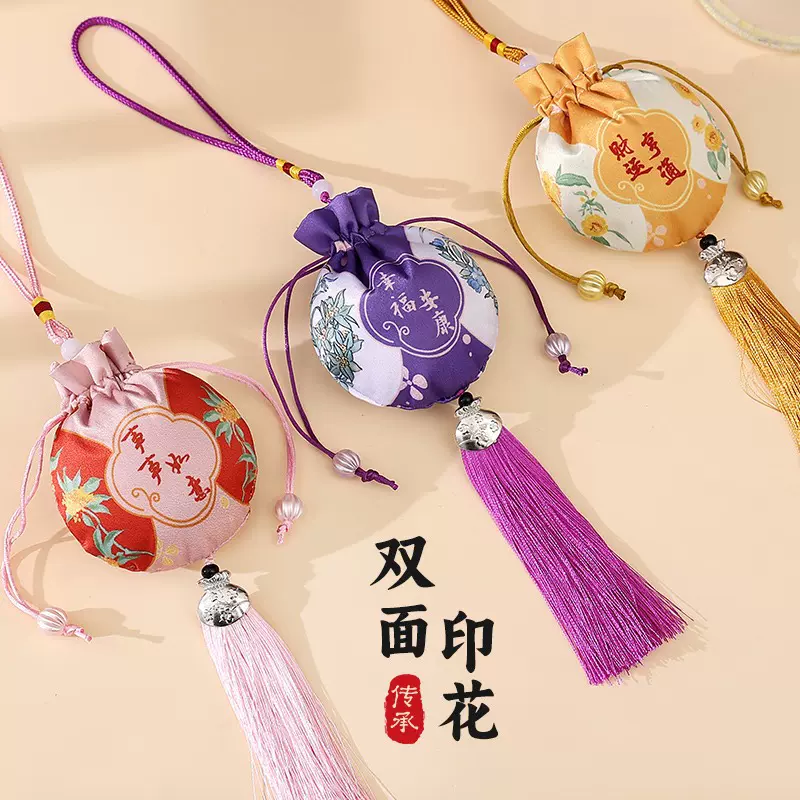 2026新款香包随身挂件古风劳动节香囊汉服荷包国风护身符礼品母亲