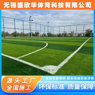 Ultra-Long Wear-Resistant Filled Artificial Turf Football Field Professional Football Club Training Institution