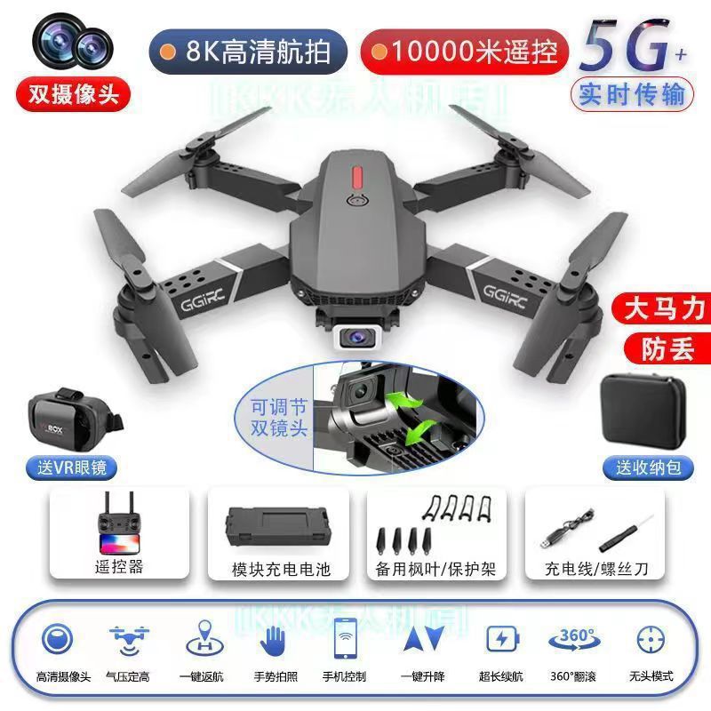 Black high horsepower anti-lost 8k adjustable dual camera anti-shake follow-up return