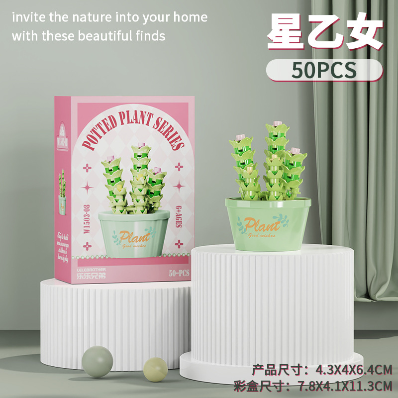 Bloques de construcción inmortales flores para niños puzzle ensamblaje juguetes plantas en maceta plantas flores modelo ornamentos regalos para chicas image 8