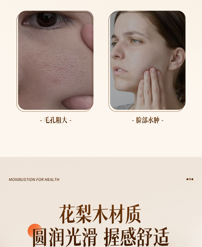 Bian Stone Facial Moxibustion Cup Portable Warm Therapy Tool with Guasha Edge for Home Beauty Care 200g overview