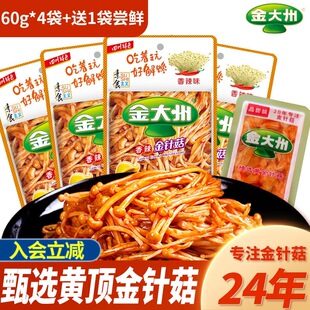 ����ݽ�ᘹ�60g����ͬ��������ʳ�������������Ş��