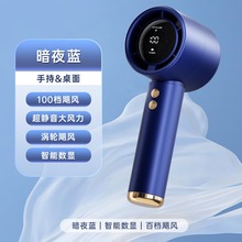 跨境爆款手持小风扇USB充电户外大风力高速涡轮小便携式手机支架