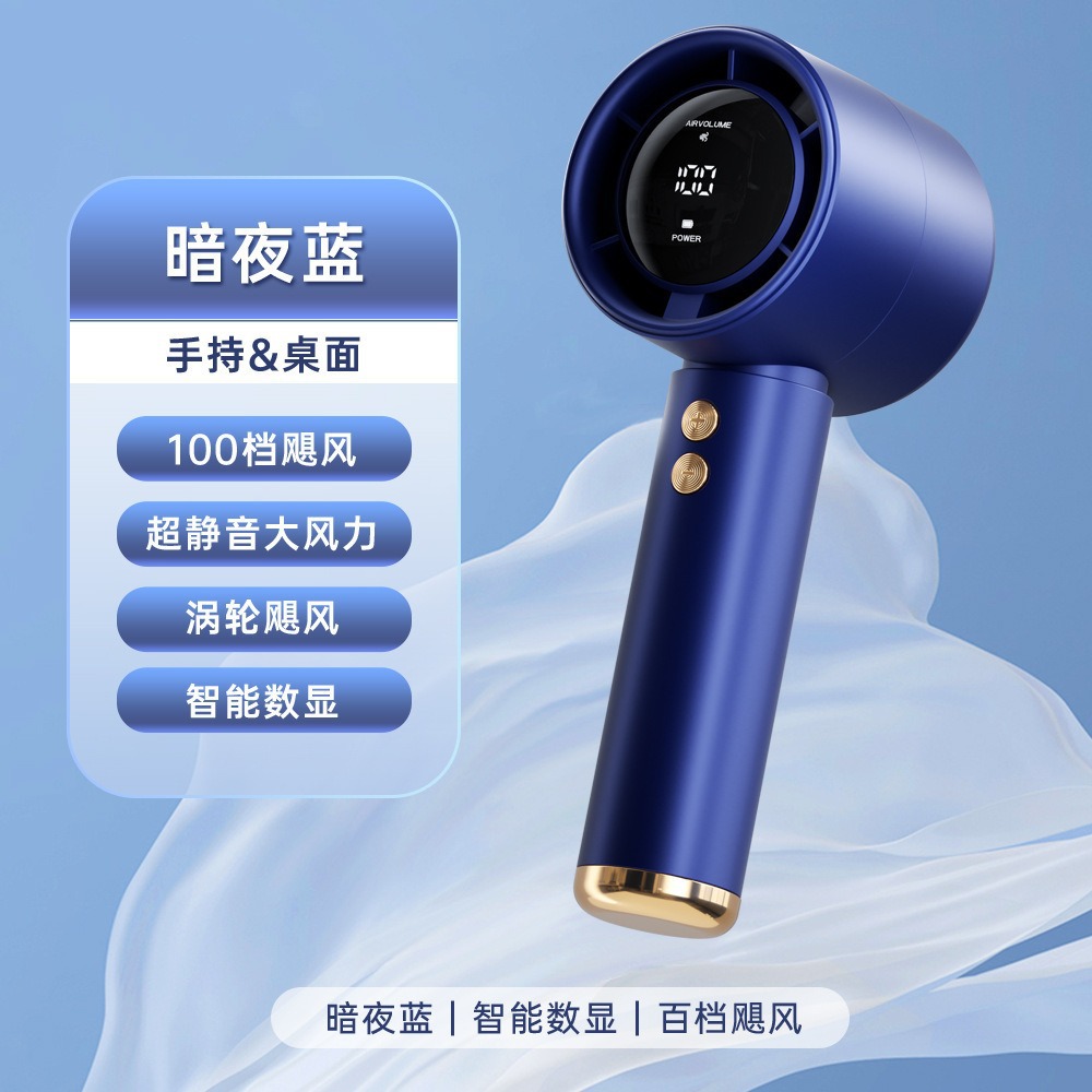 爆款手持小风扇USB充电户外大风力高速涡轮小便携式手机支架迷你