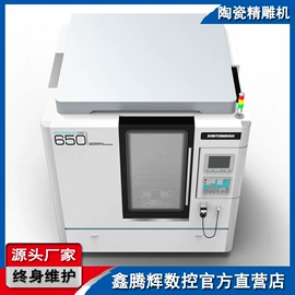 数控机床;加工中心;磨床