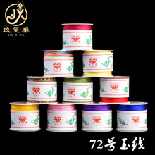 ����ˮ�� DIY�Ʒ����t�K�� 72̖0.8mm�� ������ �S��ֱ�N