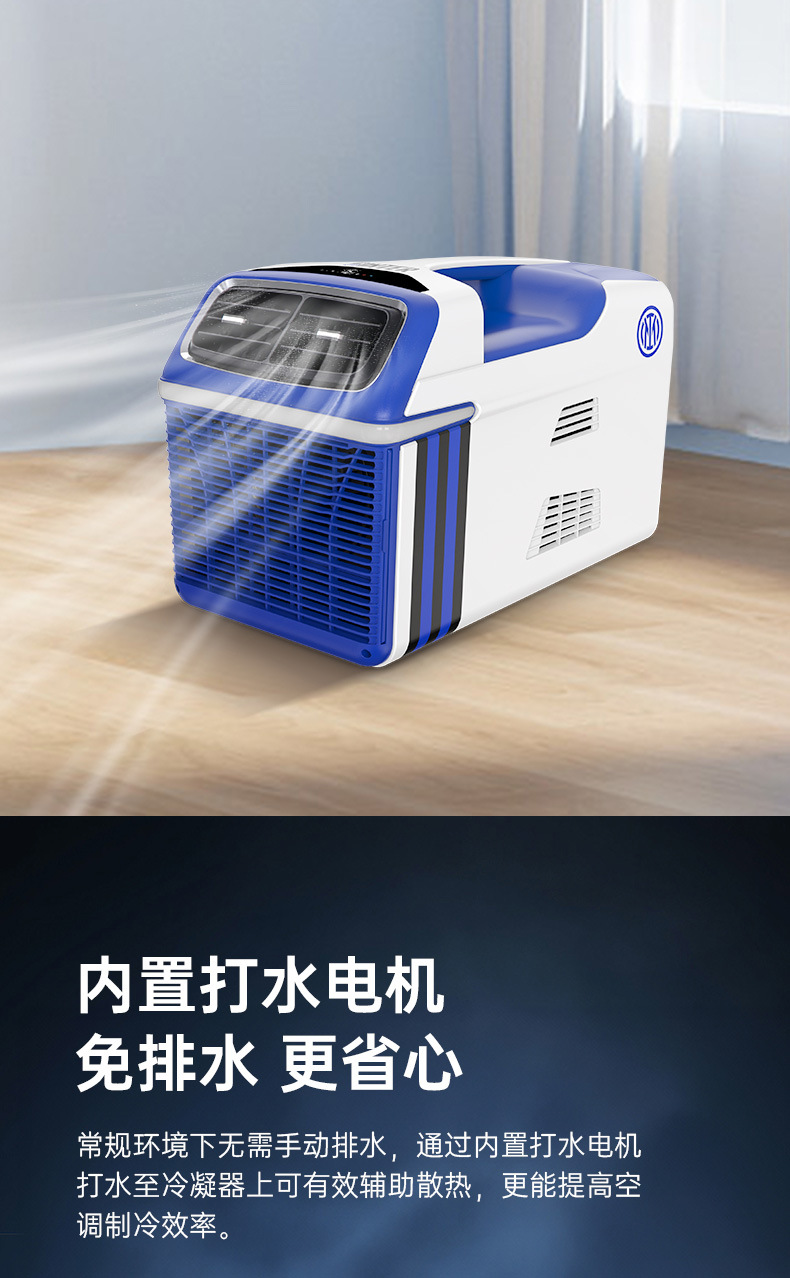 Guge Smart Outdoor Mobile Air Conditioner 1300W GMP15