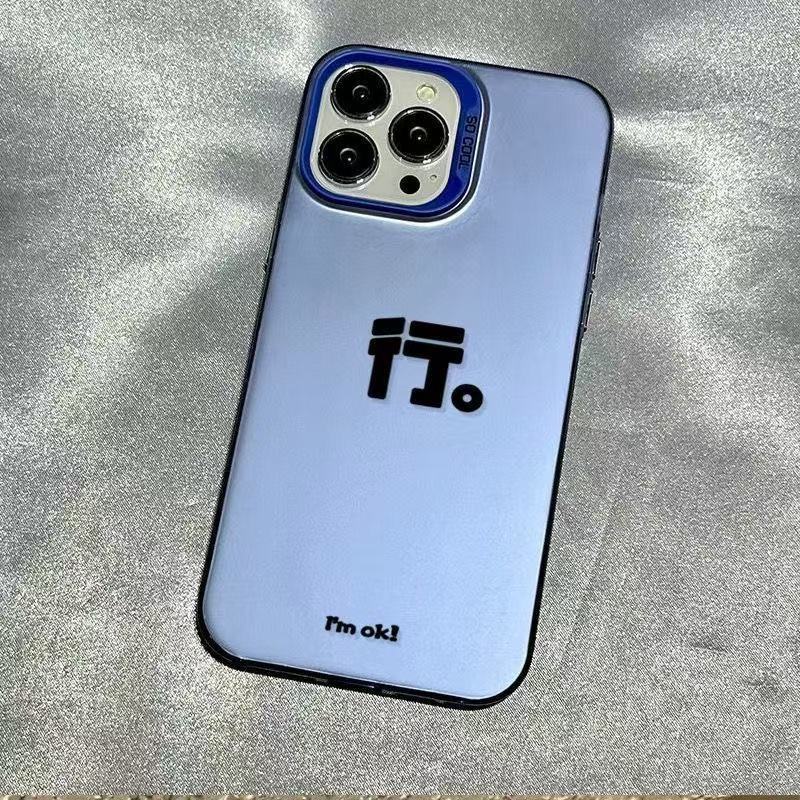 Nuevo texto personalizado para iPhone 16 funda para teléfono móvil Apple 15promax/14 creativo 13pro12 línea 11