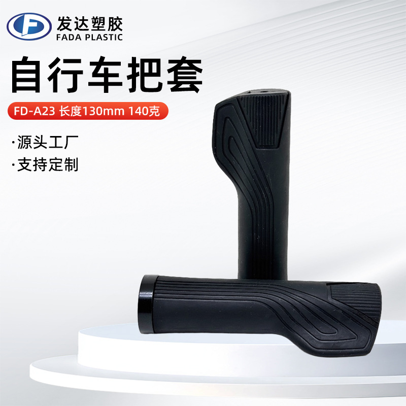 Mountain Bike Grip Shock-Absorbing Anti-Slip Aluminum Alloy Single-Sided Locking Handlebar Cover Anti-Falling Comfortable Handlebar Cover