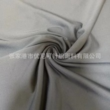 纬编单面锦纶氨纶针织160克牛奶丝锦氨拉架弹力 运动瑜伽服用汗布