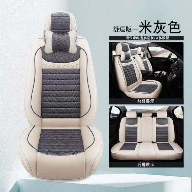 New Linen Breathable Car Seat Covers, Universal for 5 Seats, Cushion Covers for All Seasons, Full Car Coverage