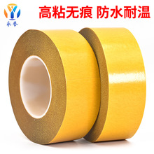 �ʹ�7965�p���z��7983 7982 7972͸���͸ߜ��z�������o��PET�z��