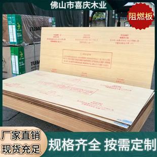 �S��ֱ�N��ȼ����Ѭ���z�ϰ���ľ���бP����ľ�巿���b�ތ���