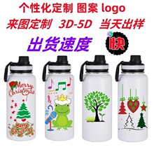 32oz��������ʽ̫�Չز��P���ձ��ر��������\��ˮ�ش�ӡ�ƈD