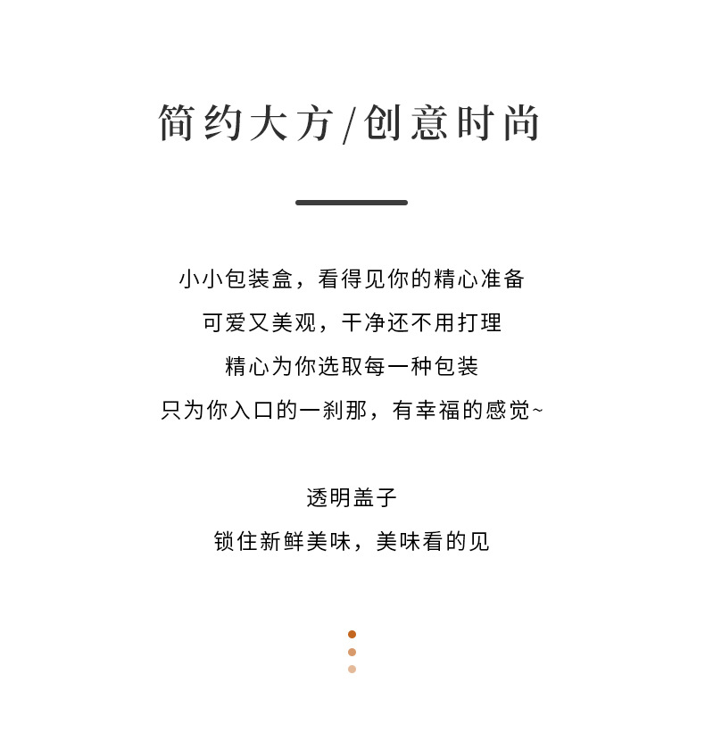 泡芙盒子_03.jpg
