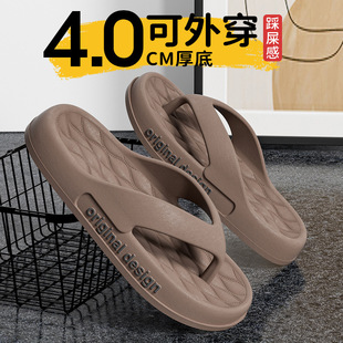 Flip-flops men's high-end beach shoes men's flip-flops summer trendy high-end slippers for four seasons for home use
