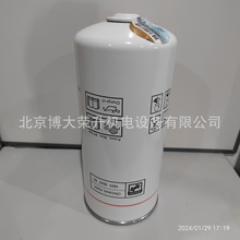 柳泰克油滤1641004750  3002623155 新款LU200 PM+双驱空压机配件