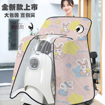 电动车夏季挡风被遮阳防晒防风罩夏天电瓶车踏板摩托车斗篷挡风被