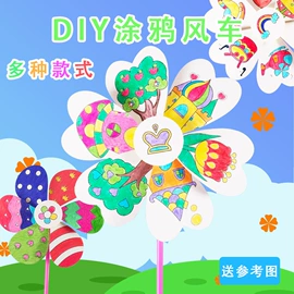 科学实验玩具;科教玩具;其他益智玩具