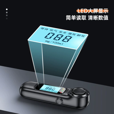 Alcohol Concentration Tester Measure Drunk – Other Automotive Safety Supplies
