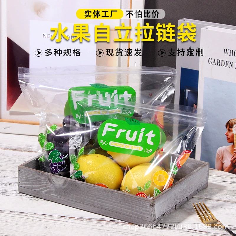 Сетка красная английская версия фруктовой сумки Вишня Виноград Лимонная упаковочная сумка